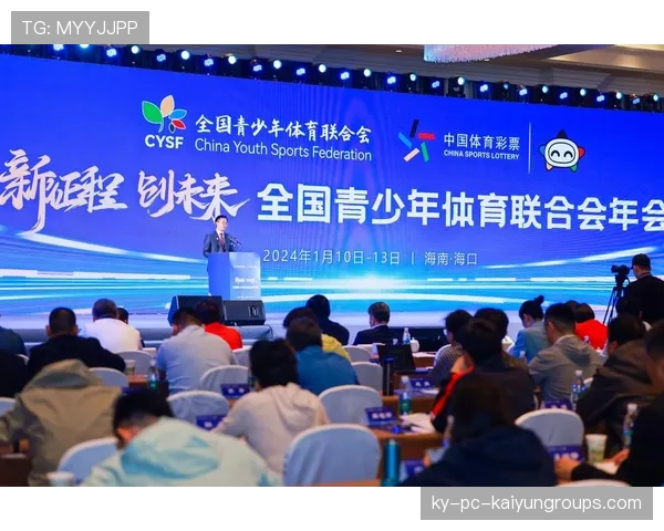 国家体育局持续推进“青少年+科技+国际交流”深度融合战略，塑造行业新未来